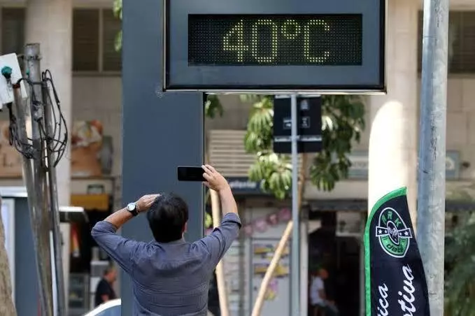 Rio 40º