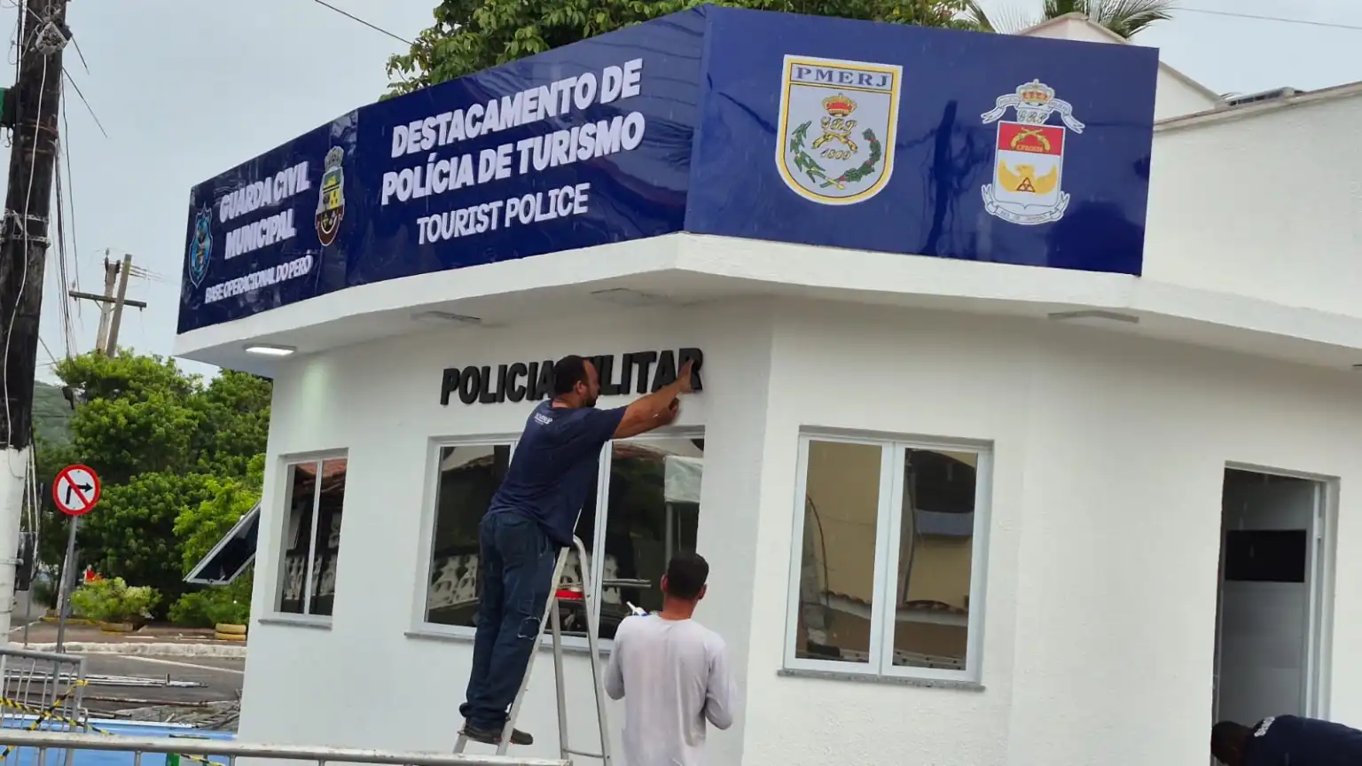 Batalhão de Polícia de Turismo